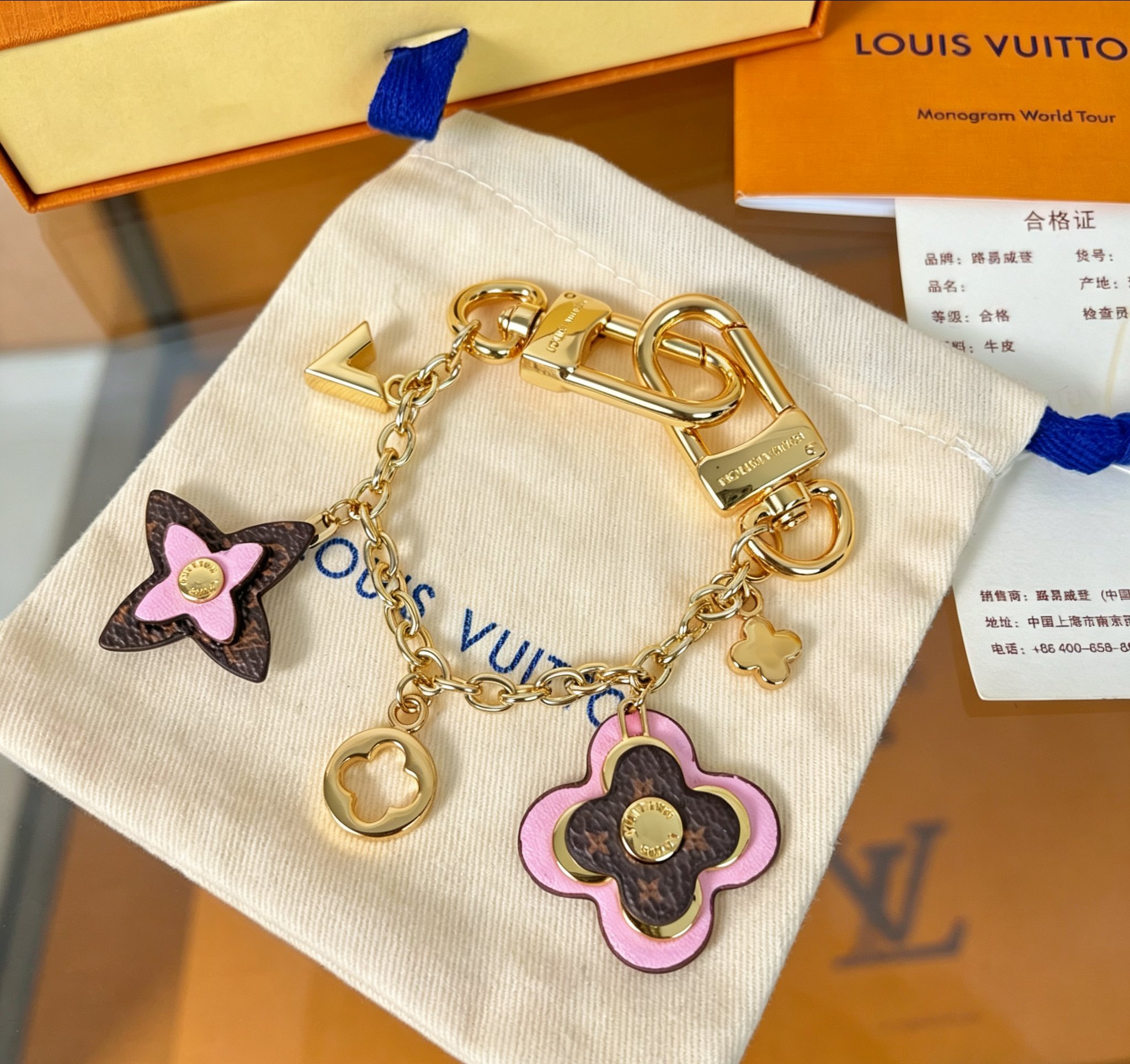 LV Blooming Flowers Key chain