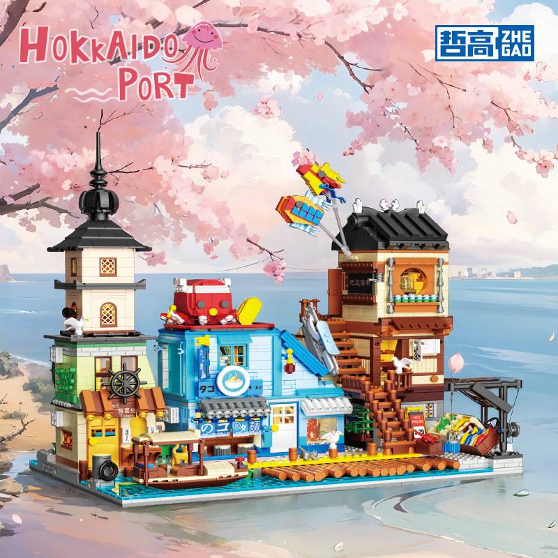 QunLong 00427 - Hokkaido Port(Mini Block)