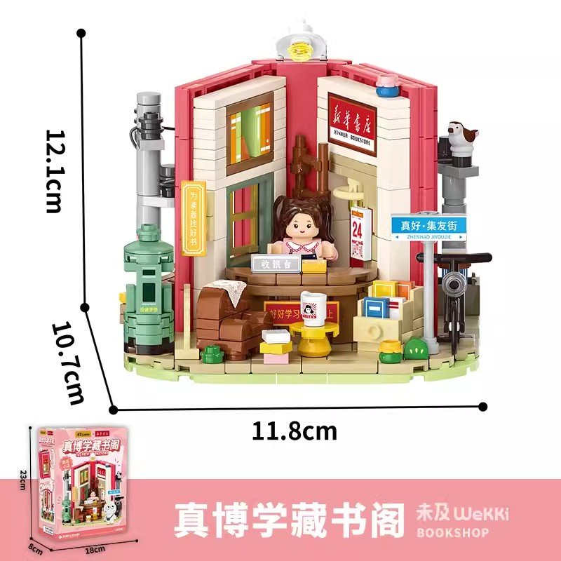 Wekki 506053 - So Rich Bookstore