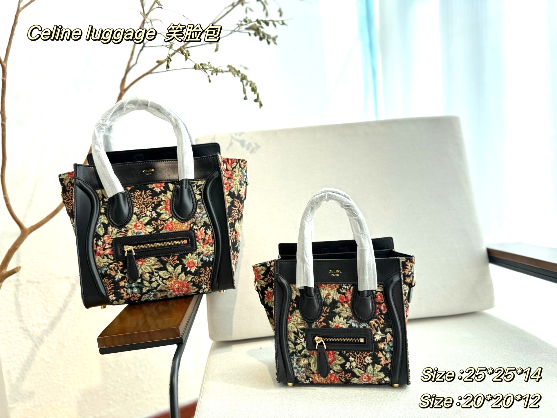 Celine Nano& Micro Black Floral Tapestry Luggage Drummed Textile Robot Face Winged Tote Bag - KAIROO