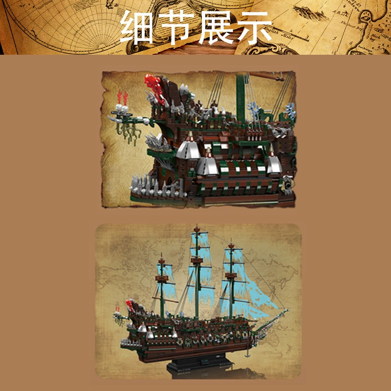 MOULD KING 13218 - The Flying Dutchman