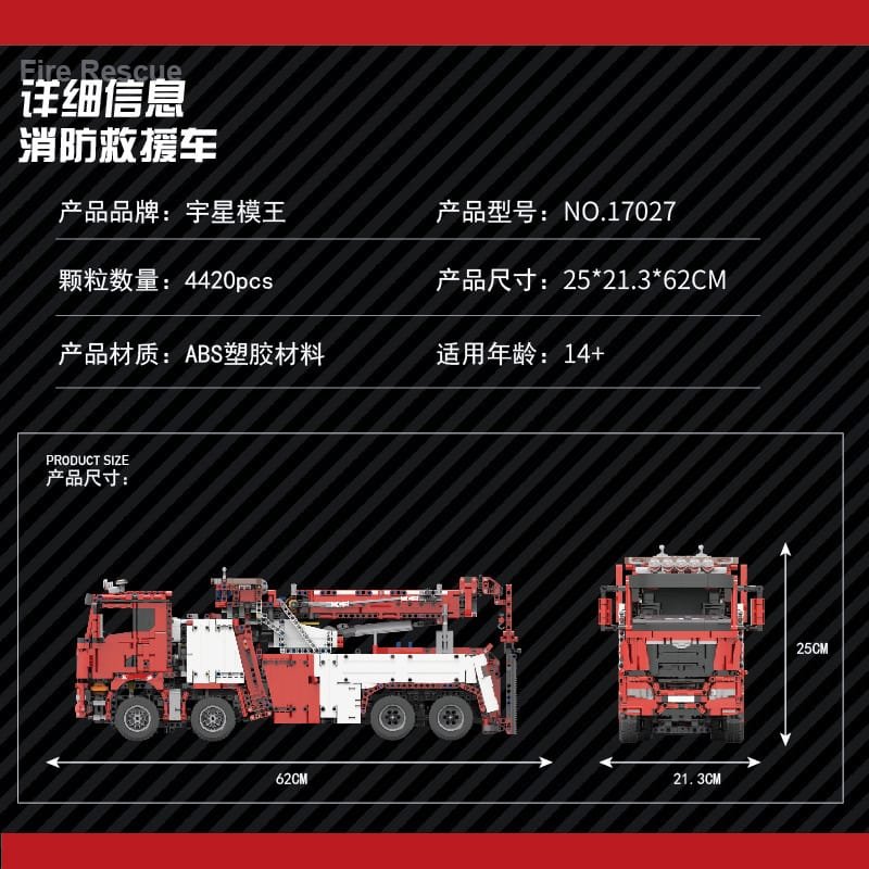 MOULD KING 17027 - Fire Rescue Vehicle