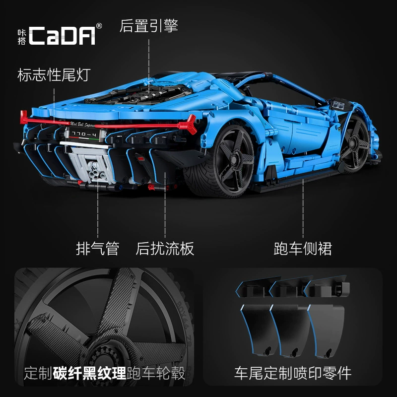 Cada 61041 - Lamborghini Centenario 1:8 hypercar