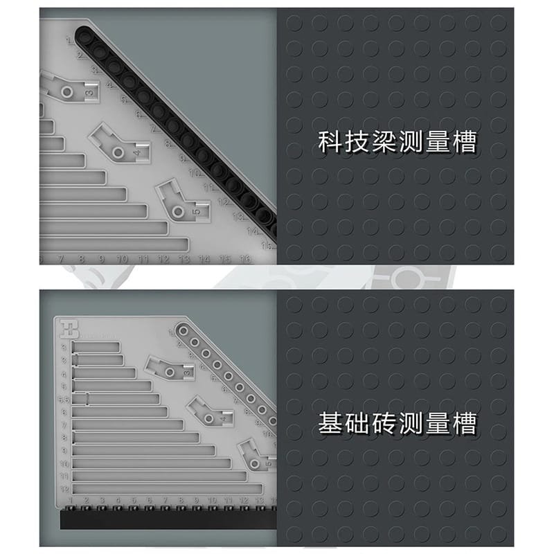 HAPPY BUILD 25001 - Block Size Measuring Board