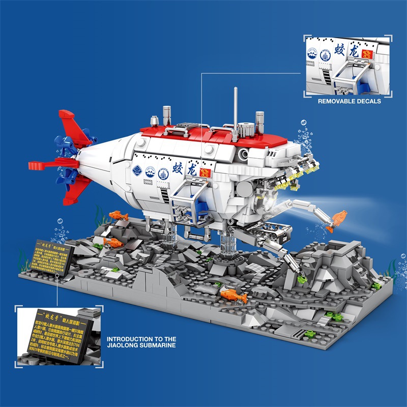 Reobrix 33042 - JIAOLONG DEEP