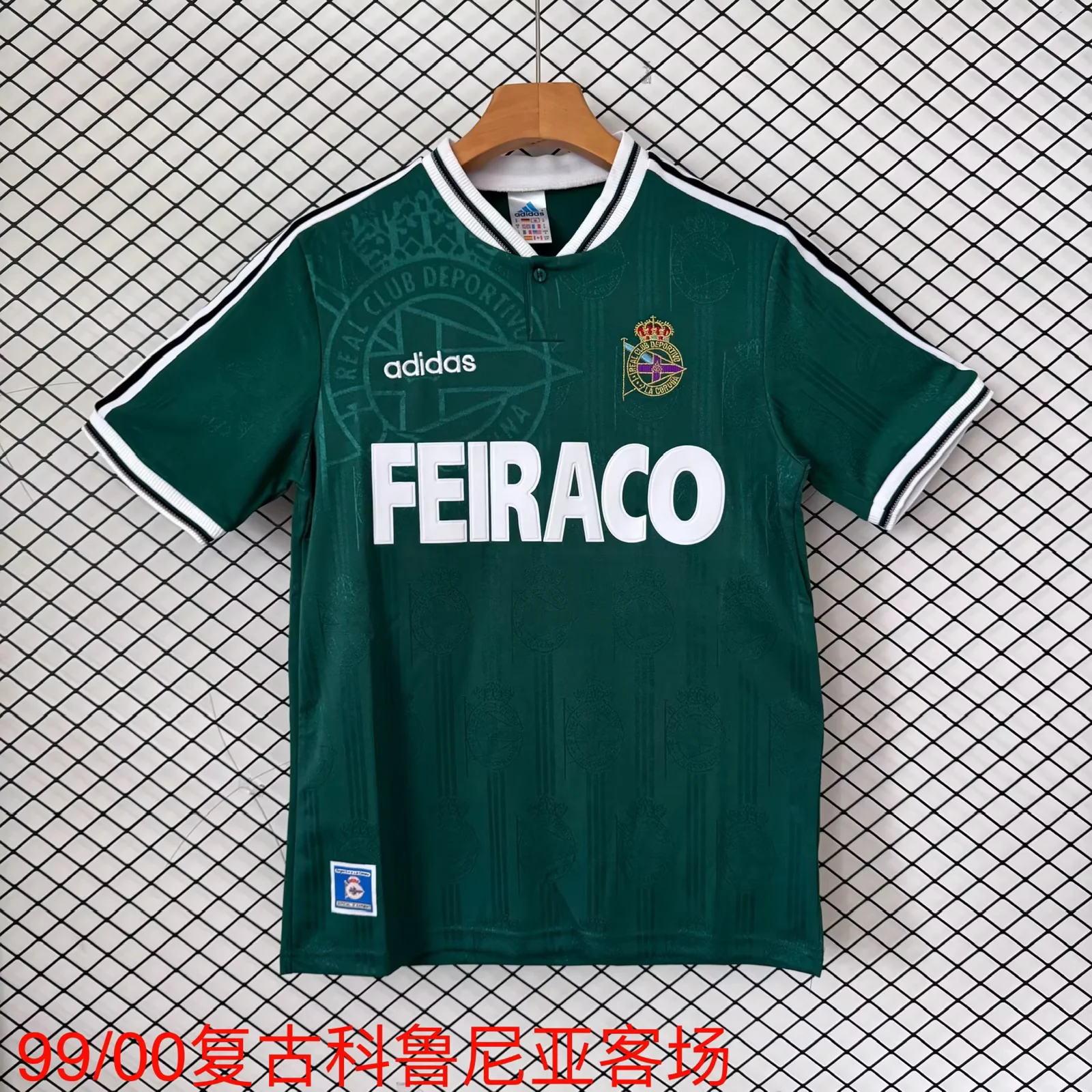 1999-2000 Retro Real Coruna Away Green Fans Football Shirt1:1 Thai Quality