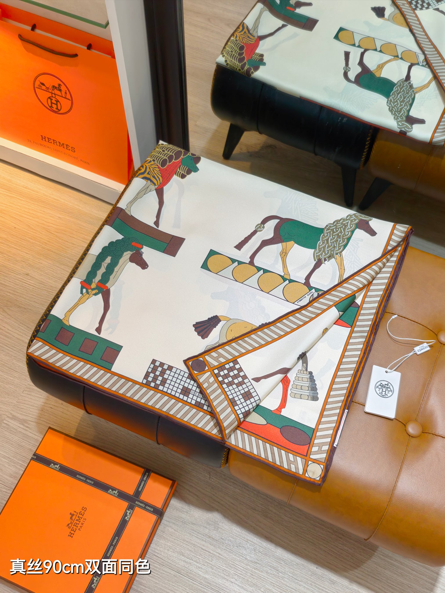 Hermes Silk Square 90cm