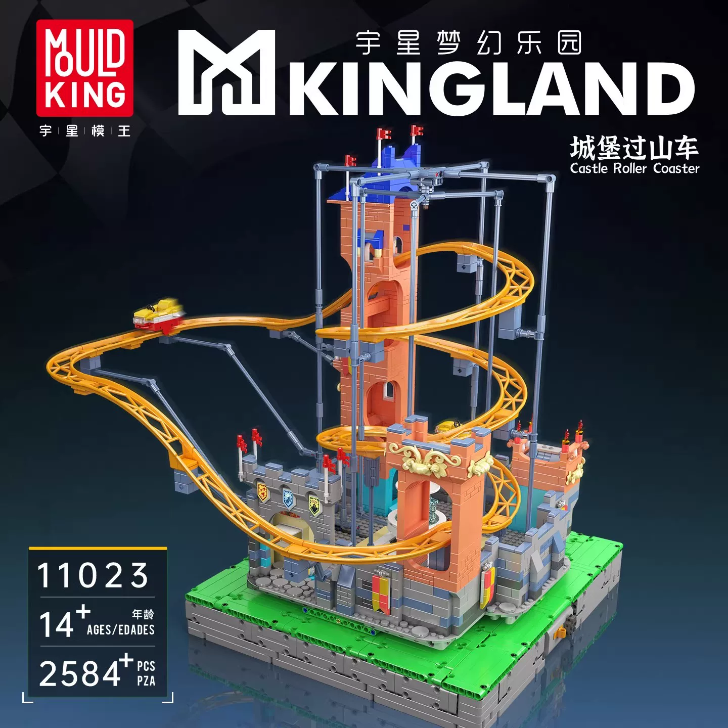 MOULD KING 11023 - Castle Roller Coaster