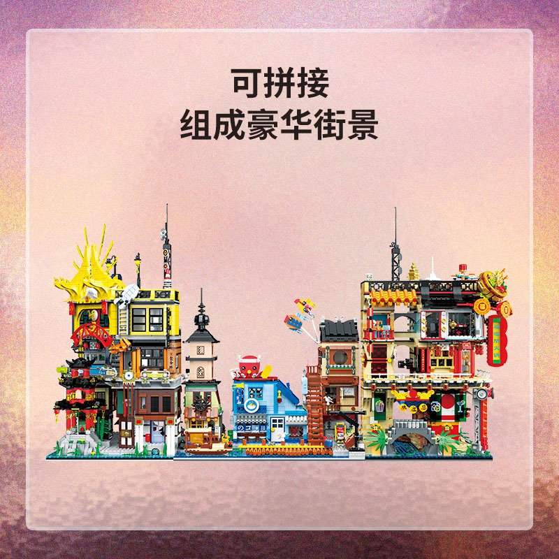 QunLong 00426 - Bangkok city(Mini Block)