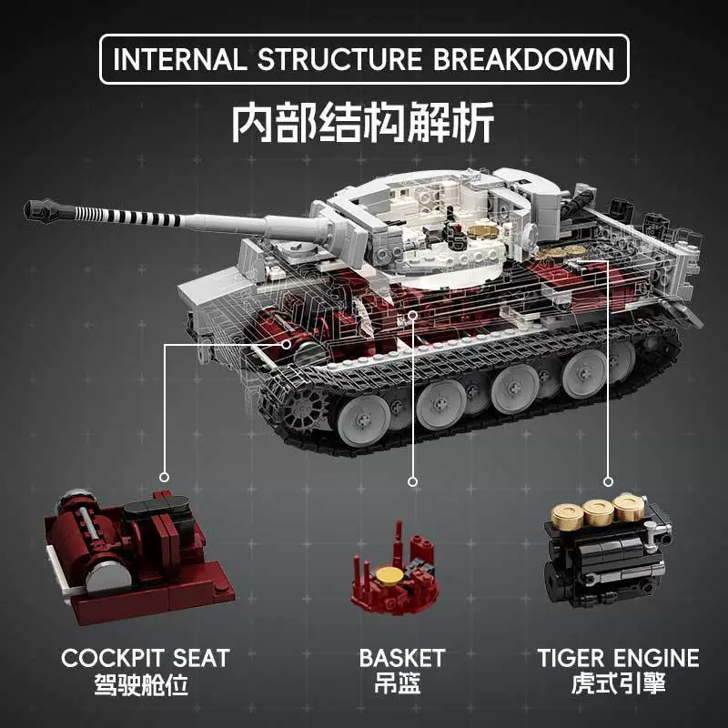 TK8001 - Panzer V1 Tiger Tank