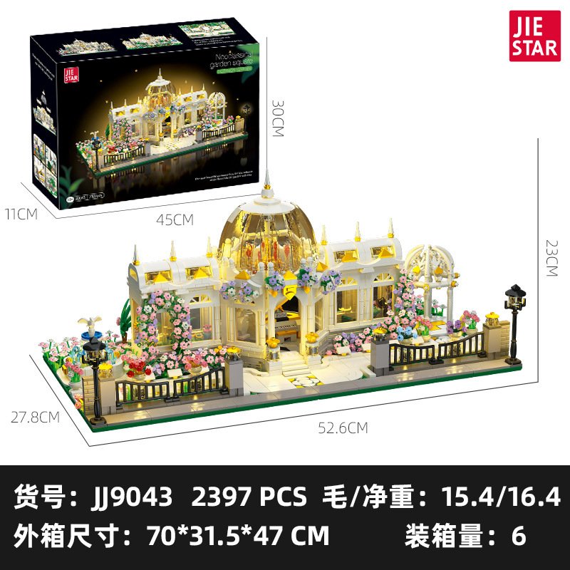 JieStar JJ9043 - Garden Square
