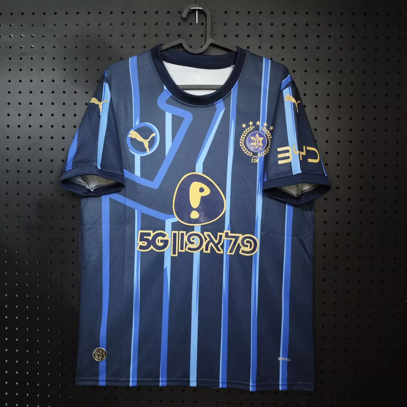 2627 Maccabi tel aviv （Tevvila）Away Jersey S-4XL - musan