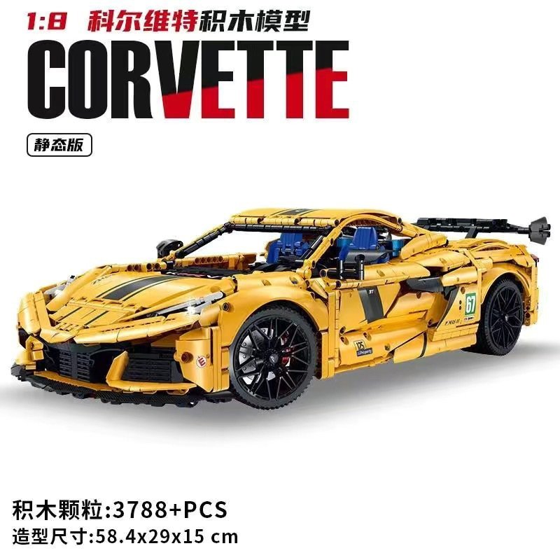 Guly 10622 - Kervtte Sportcar