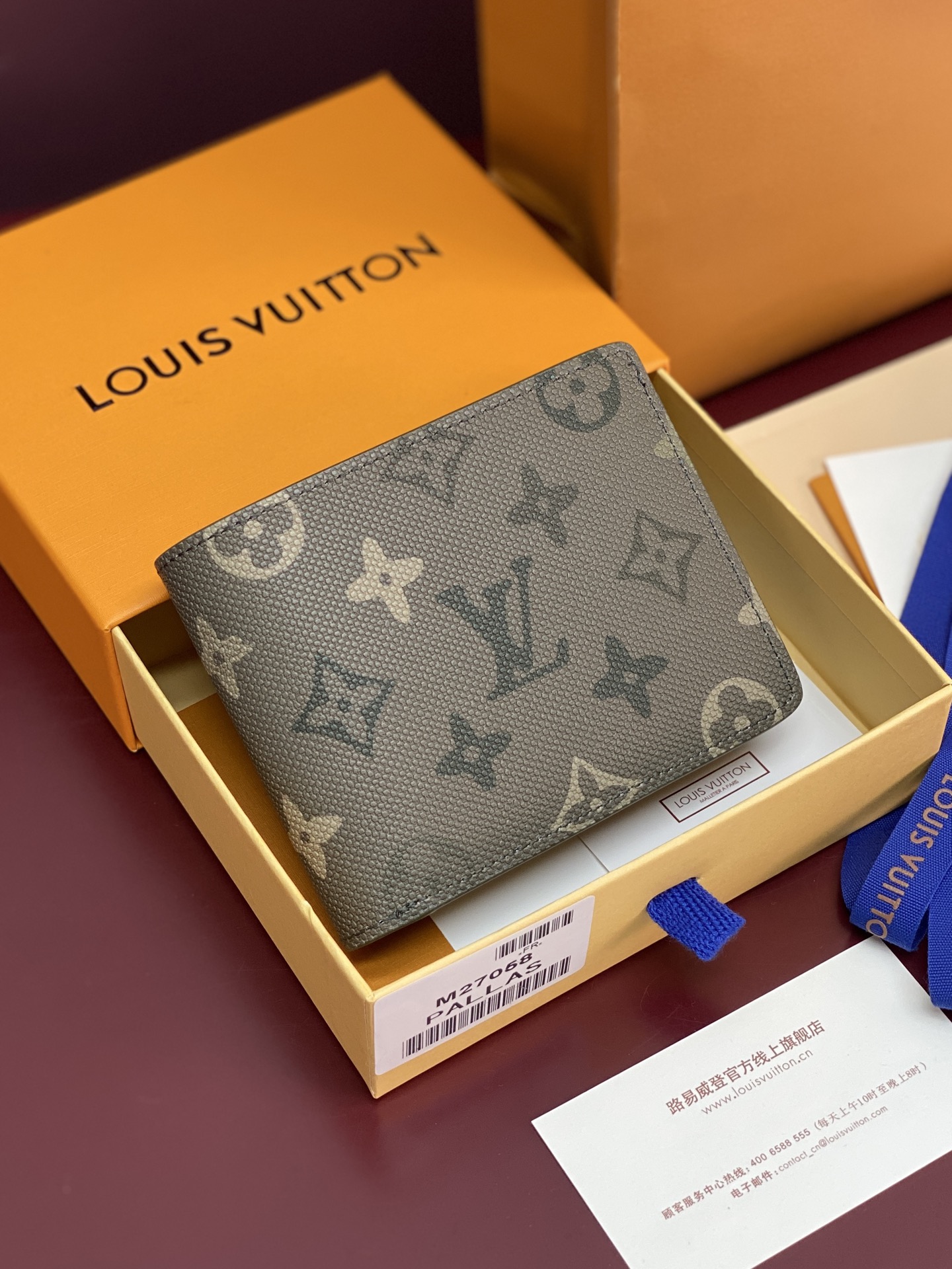 M27058 LV Men's Multiple Wallet