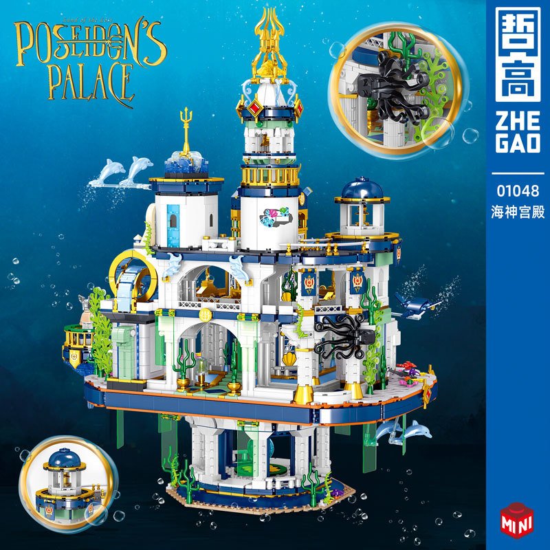QunLong 01048 - Poseidons Place(Mini Block)