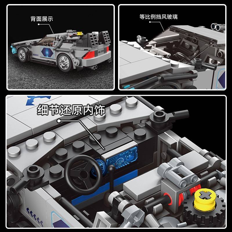 MOULD KING 10021S - GHOSTBUSTERS