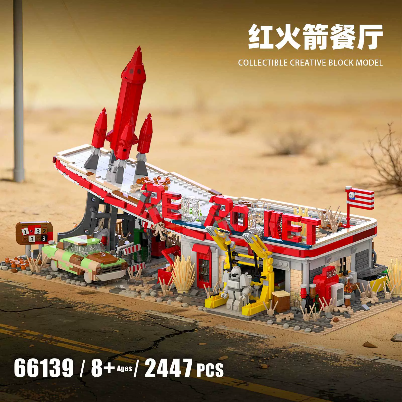 XBert 66139 - Red Rocket Restaurant (Fallout)