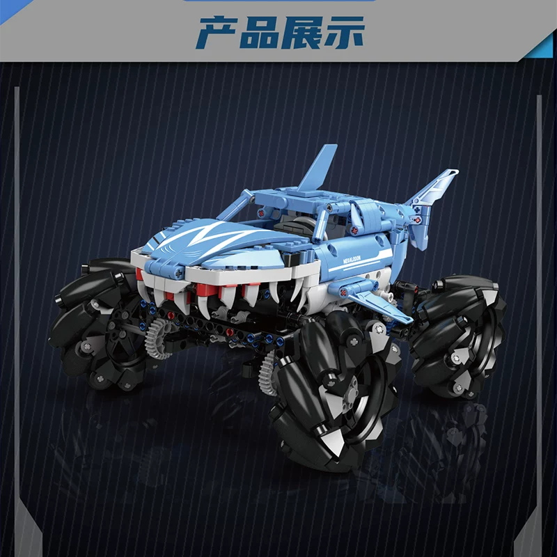 MOULD KING 18032 - Monster Truck Megalodon(Dynamic Version)