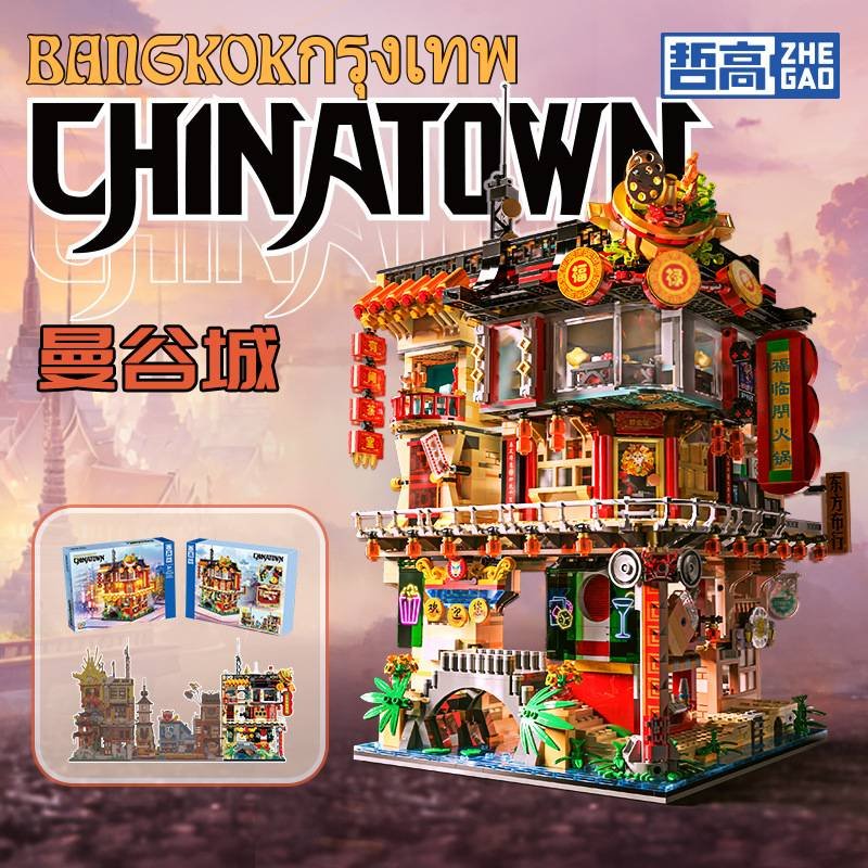 QunLong 00426 - Bangkok city(Mini Block)