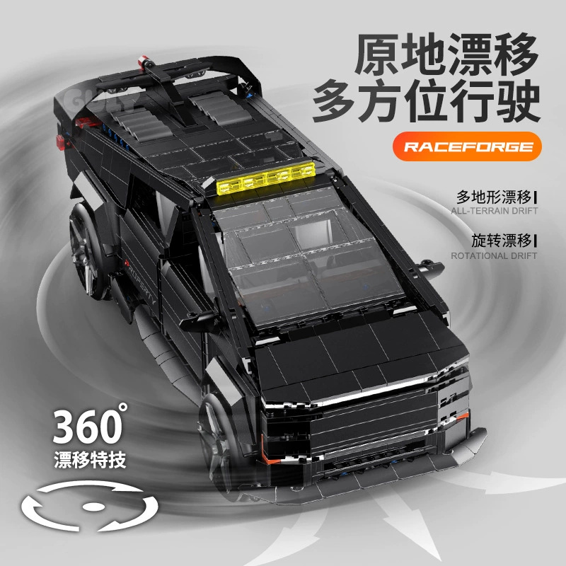 Guly 10634 - Cyber Truck(Dynamic Version)
