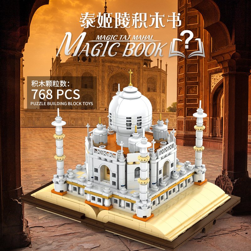 MJI 13012 - Taj Mahal