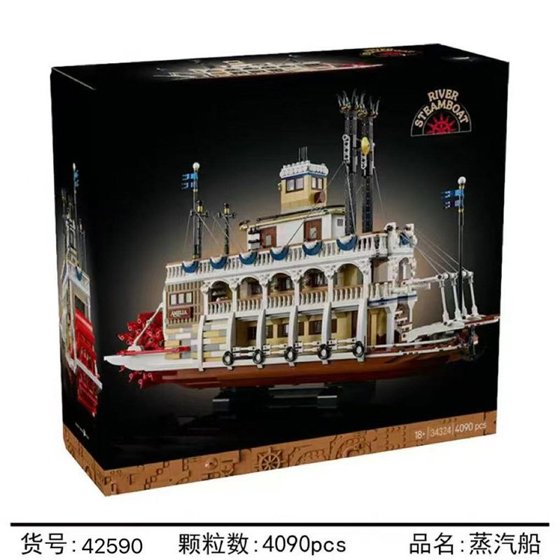 NoBrand 99709 - River Steamboat