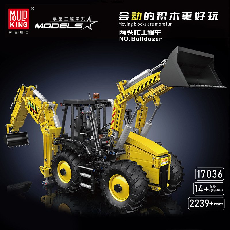MOULD KING 17036S - Bulldozer