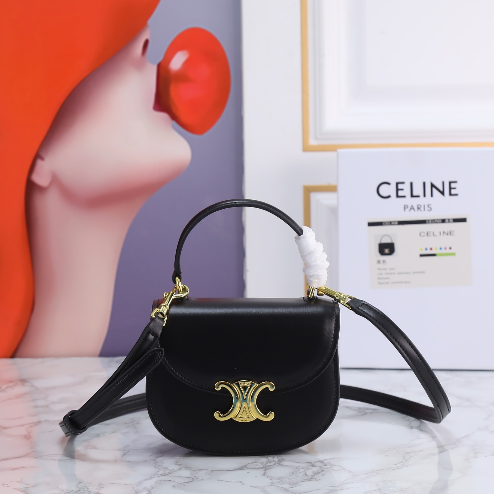 Celine Mini Triomphe Leather Gold Hardware Buckle Handle Besace Saddle Bag - KAIROO