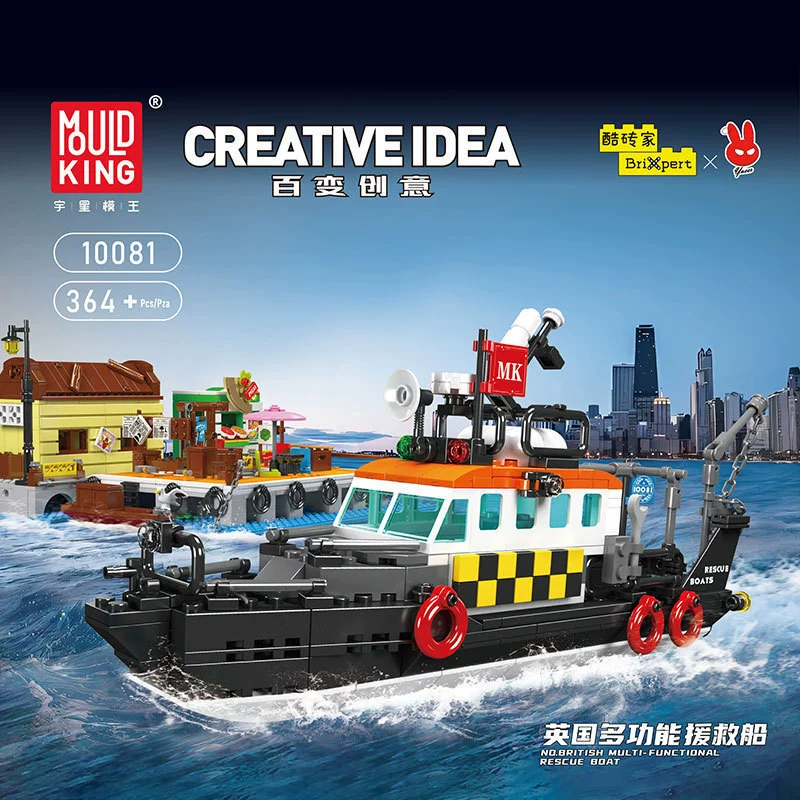 MOULD KING 10081 - British Multi-Functional Rescue Boat
