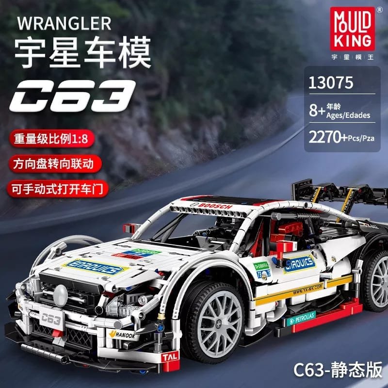 MOULD KING 13075 - Mercedes-Benz AMG C63 DTM