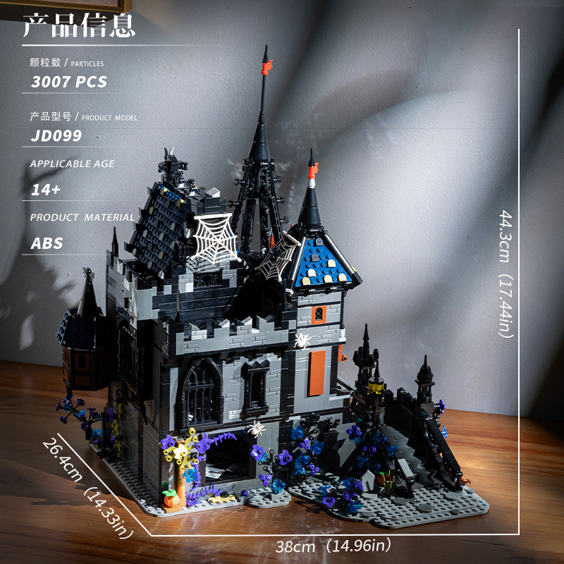 XiaoJiaoDu JD099 - Dracula Castle