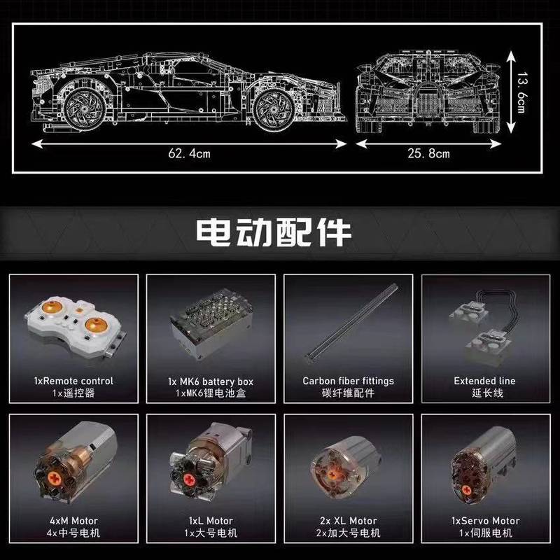 MOULD KING 13163S - Bugatti La Voiture Noire