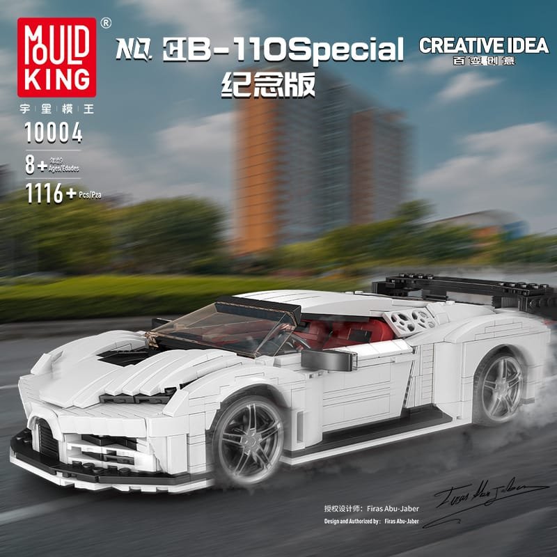 MOULD KING 10004 - Bugatti 110