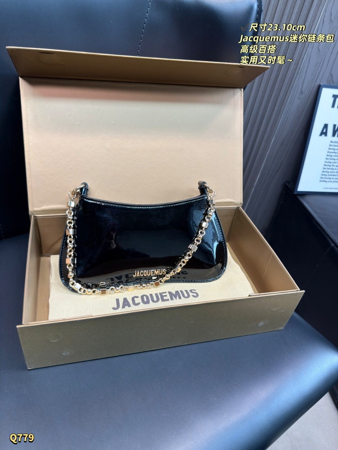 Jacquemus Le Bisou Chain Patent Leather Shoulder Bag - KAIROO