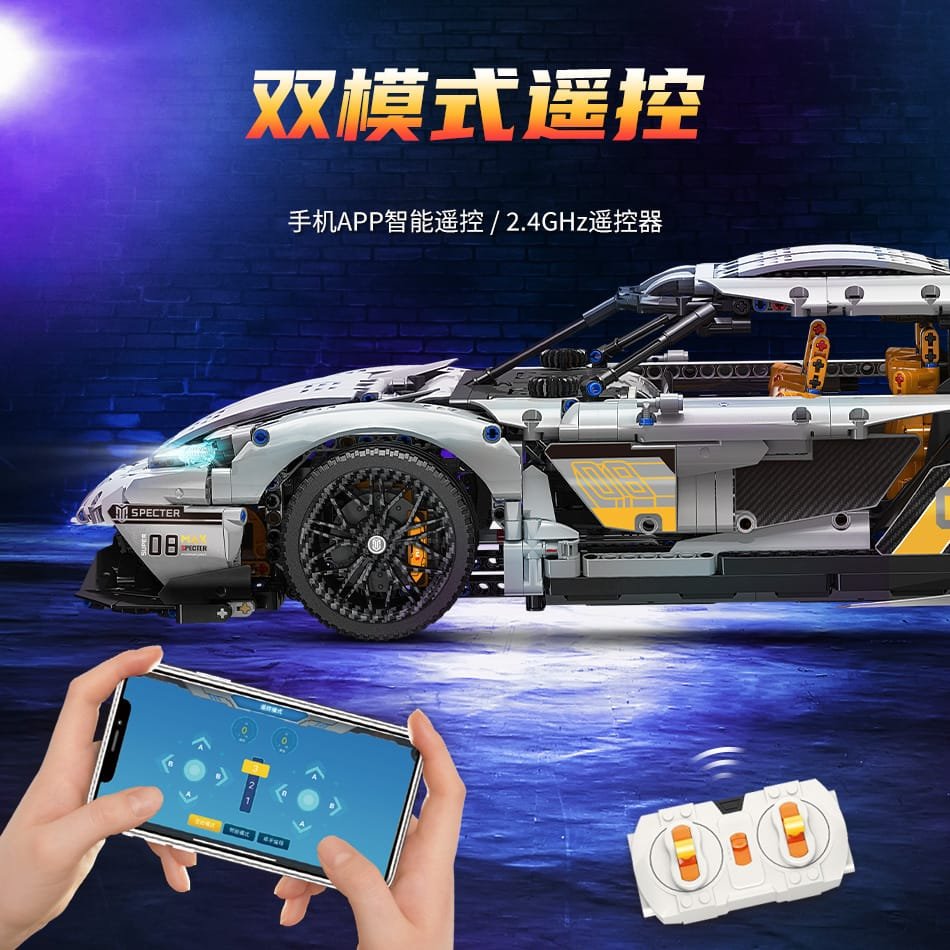 MoYu 88012 - Koenigsegg GEMARE(Static)