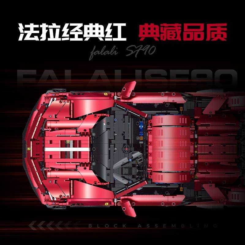 Guly 10623 - Ferrari SF90