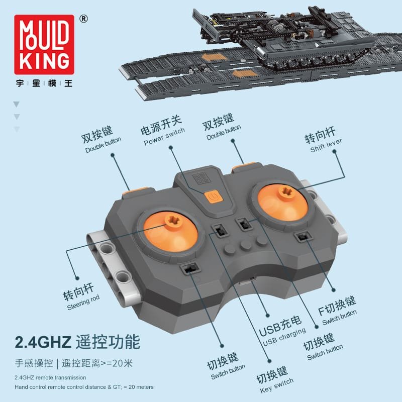 MOULD KING 20002 - Ultimate Abrams with Bridge Layer AVLB
