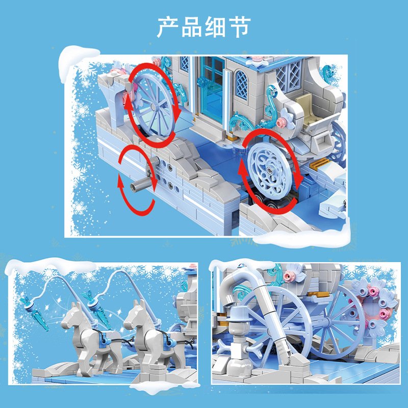MOULD KING 10161 - Snow White Carriage