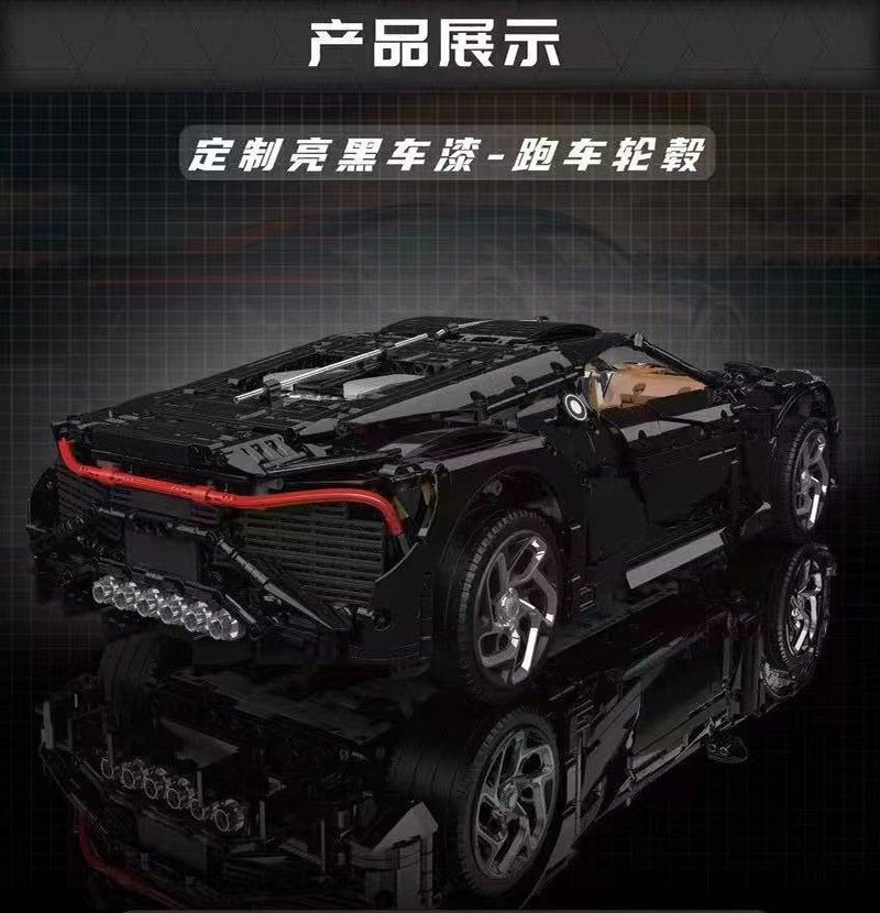 MOULD KING 13163S - Bugatti La Voiture Noire