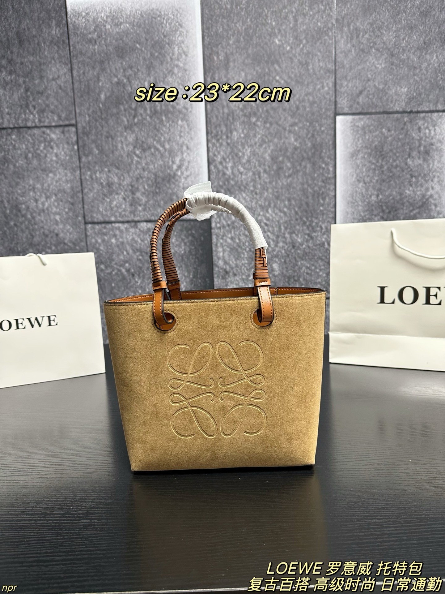 Loewe Small Suede Leather Embossed Anagram Hand-braided Handle Tote Bag - KAIROO