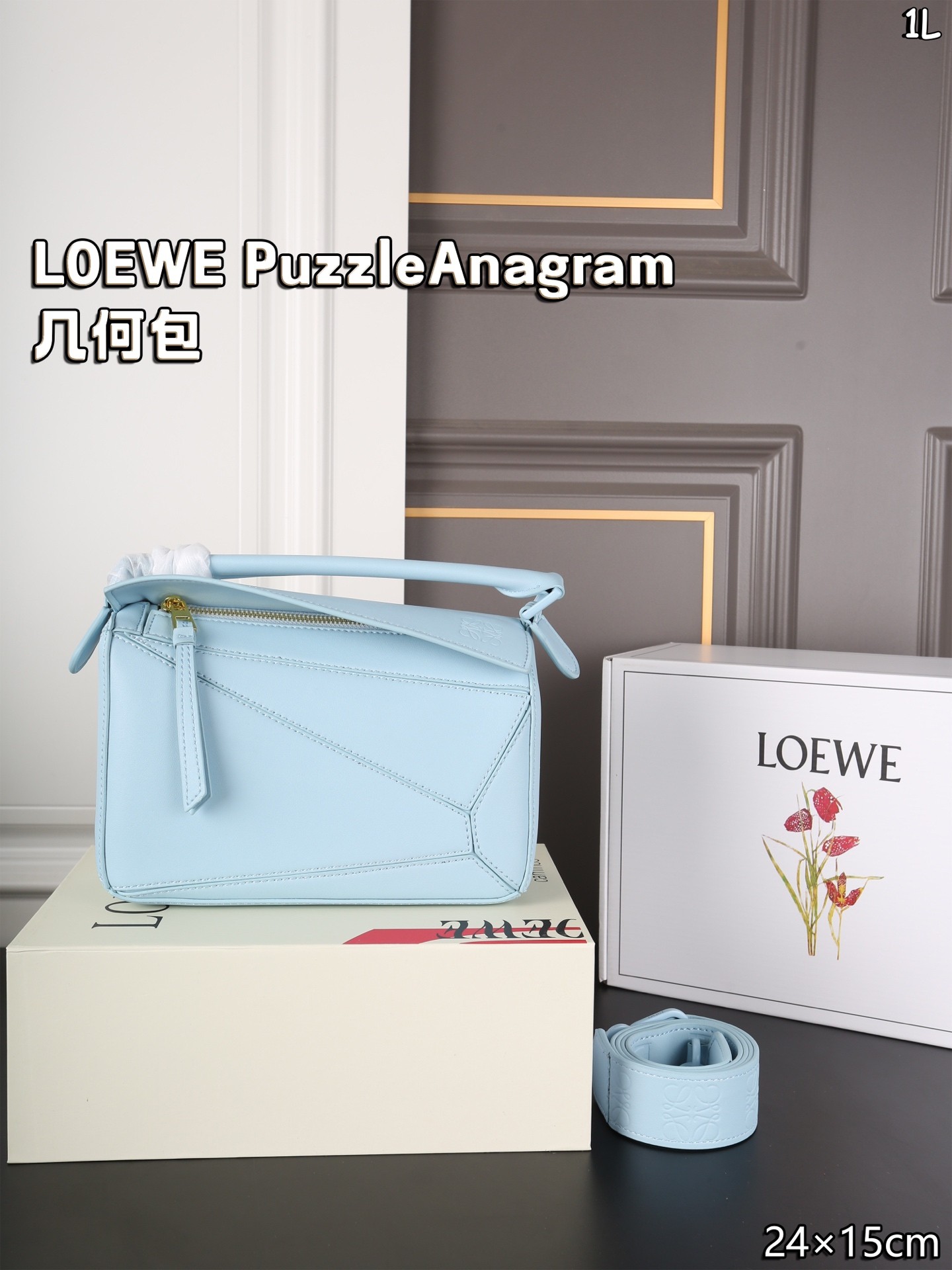 Loewe Small Glacier Blue Puzzle Geometric Satin Leather Embossed Anagram Shoulder Bag - KAIROO