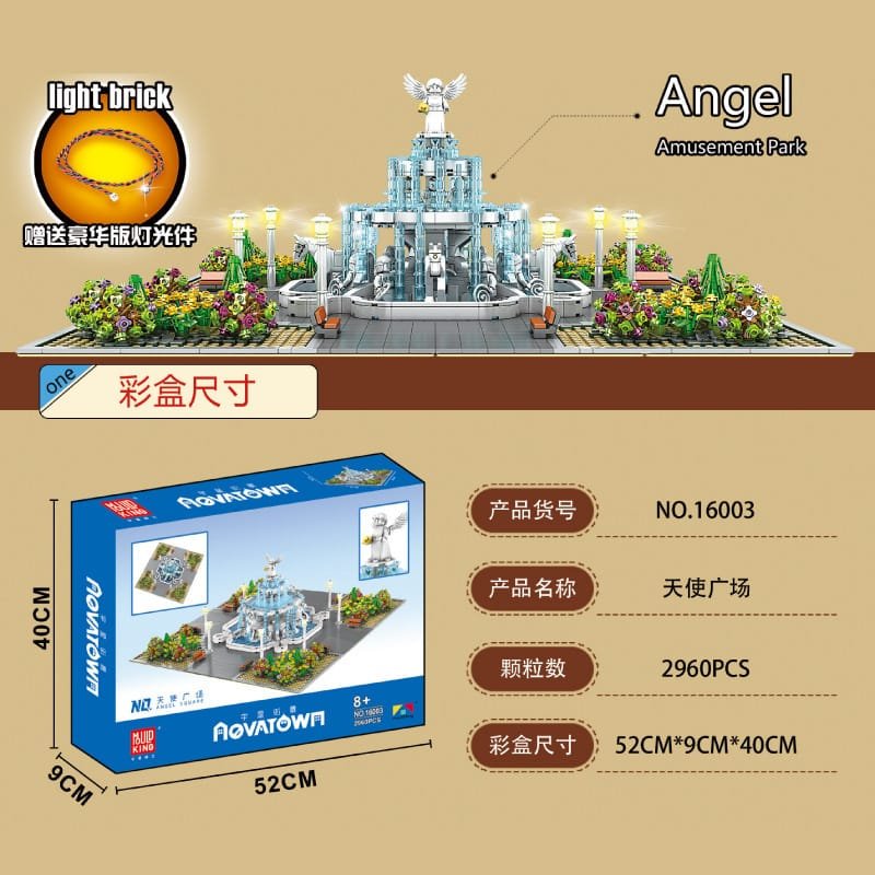 MOULD KING 16003 - Angel Square