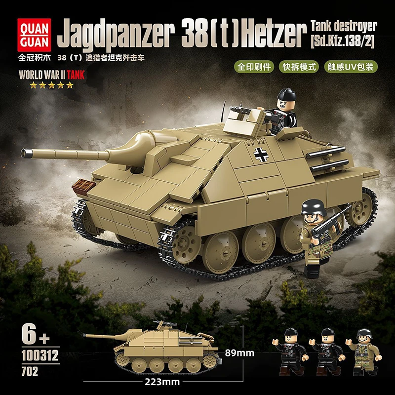 QuanGuan 100312 - Jagdpanzer 38(t) Hetzer
