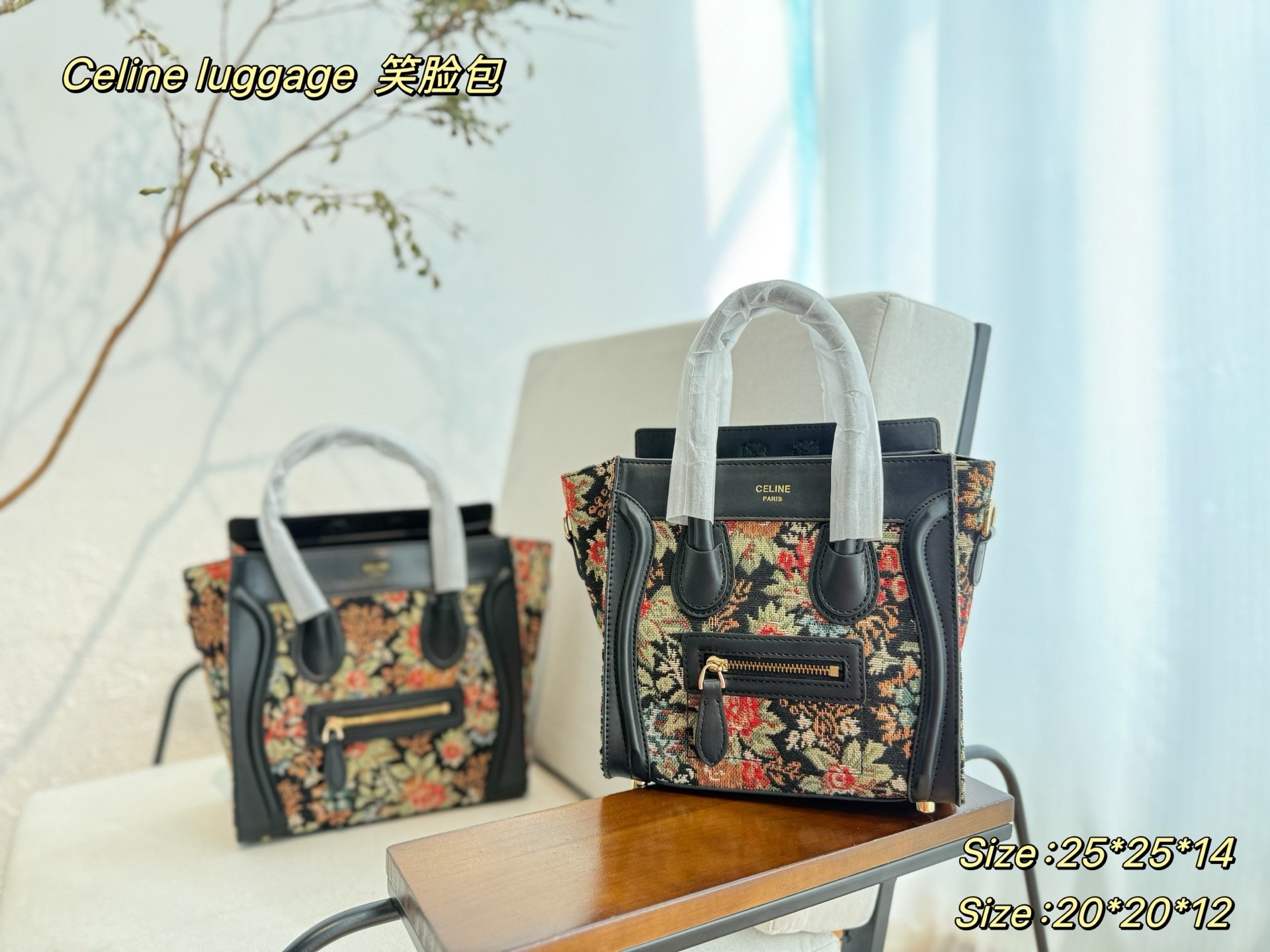 Celine Nano& Micro Black Floral Tapestry Luggage Drummed Textile Robot Face Winged Tote Bag - KAIROO