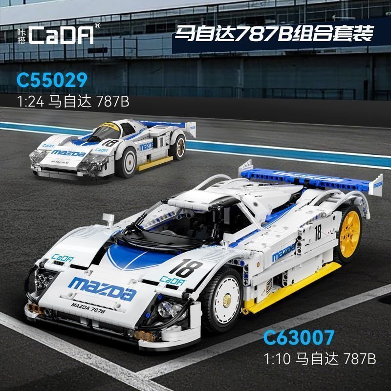 Cada 63007 - Mazda 787B(Static)
