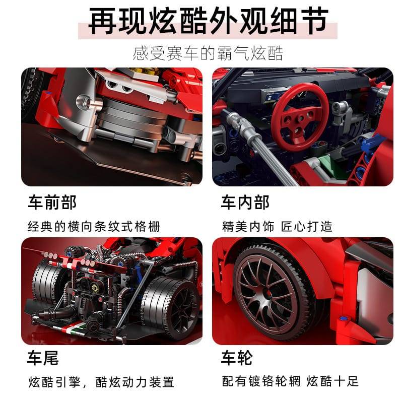 Decool KC015 - Ferrari 488