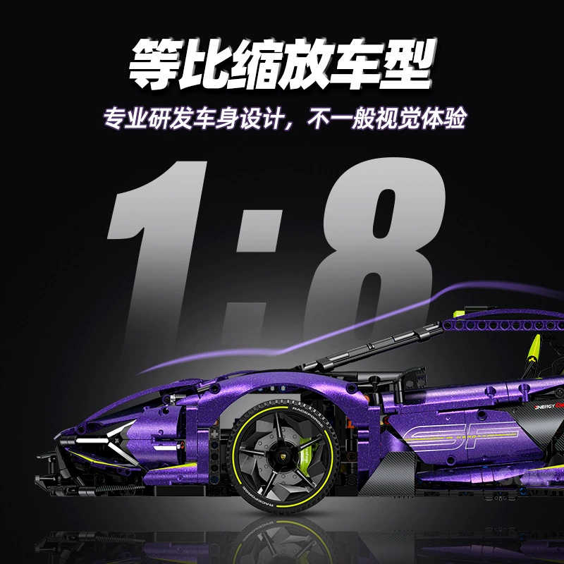 Guly 10635 - Lamborghini(Static Version)