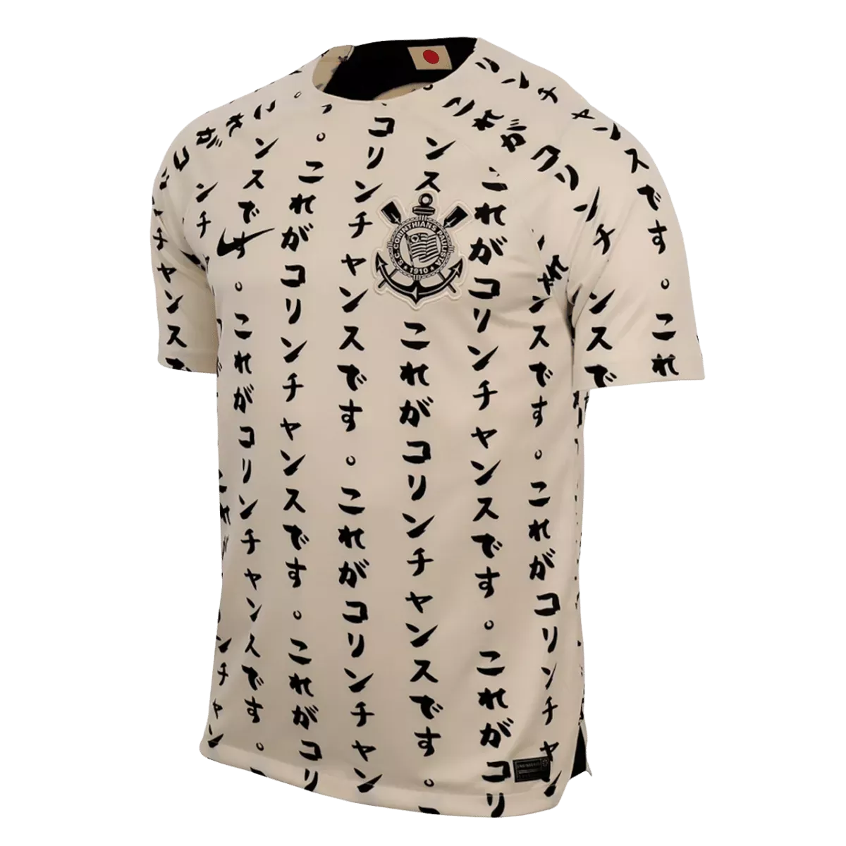 22/23 Corinthians Third Jersey