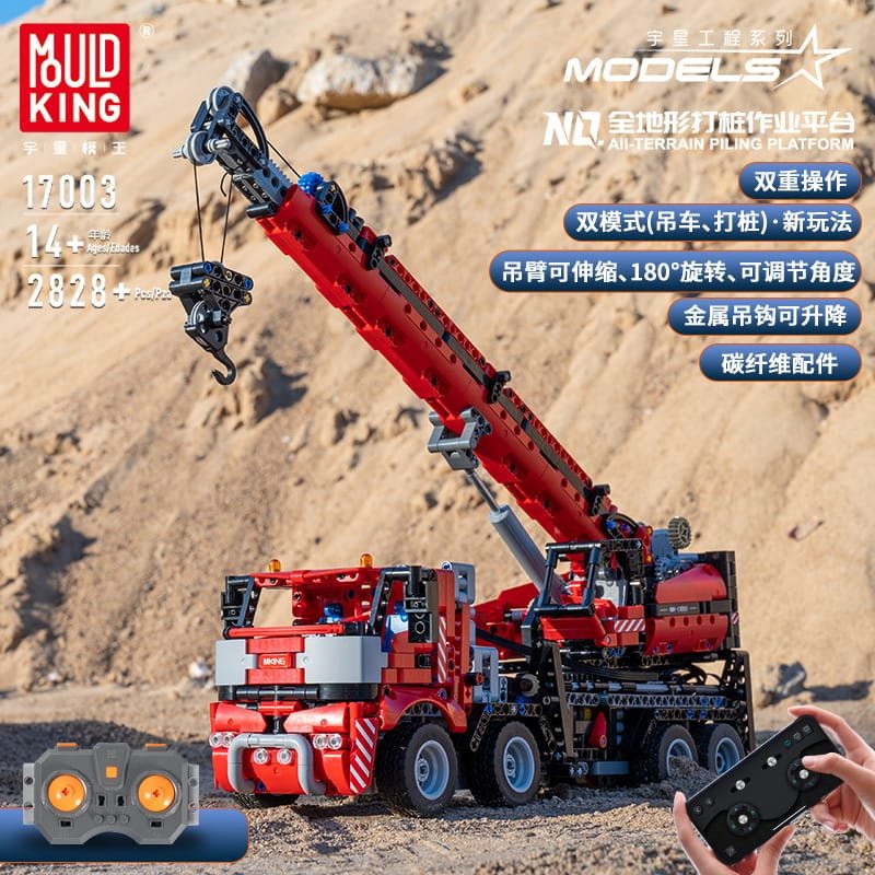 MOULD KING 17003 - All-Terrain Piling Platform