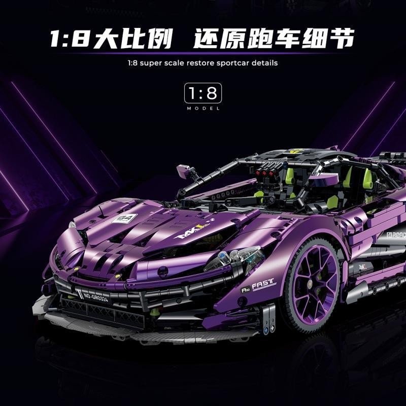Guly 10617 - McLaren P1 hypercar 1:8